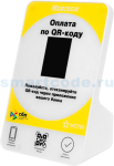 Дисплей QR-кодов Mertech QR-PAY Yellow